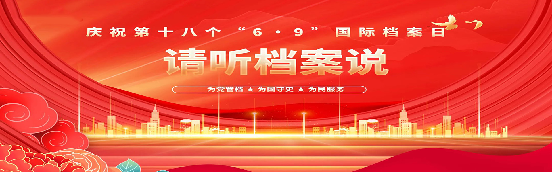 安徽工程大学档案馆