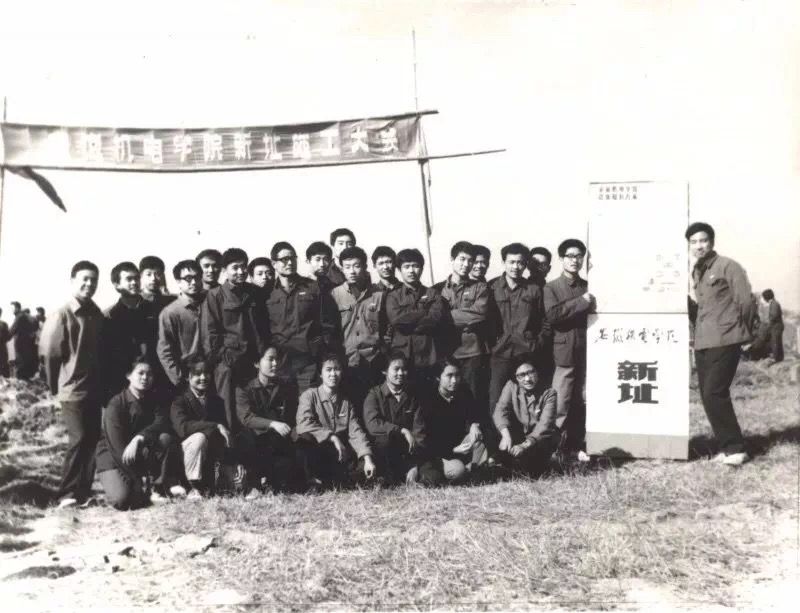 校史陈列