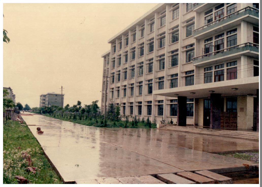 校史陈列