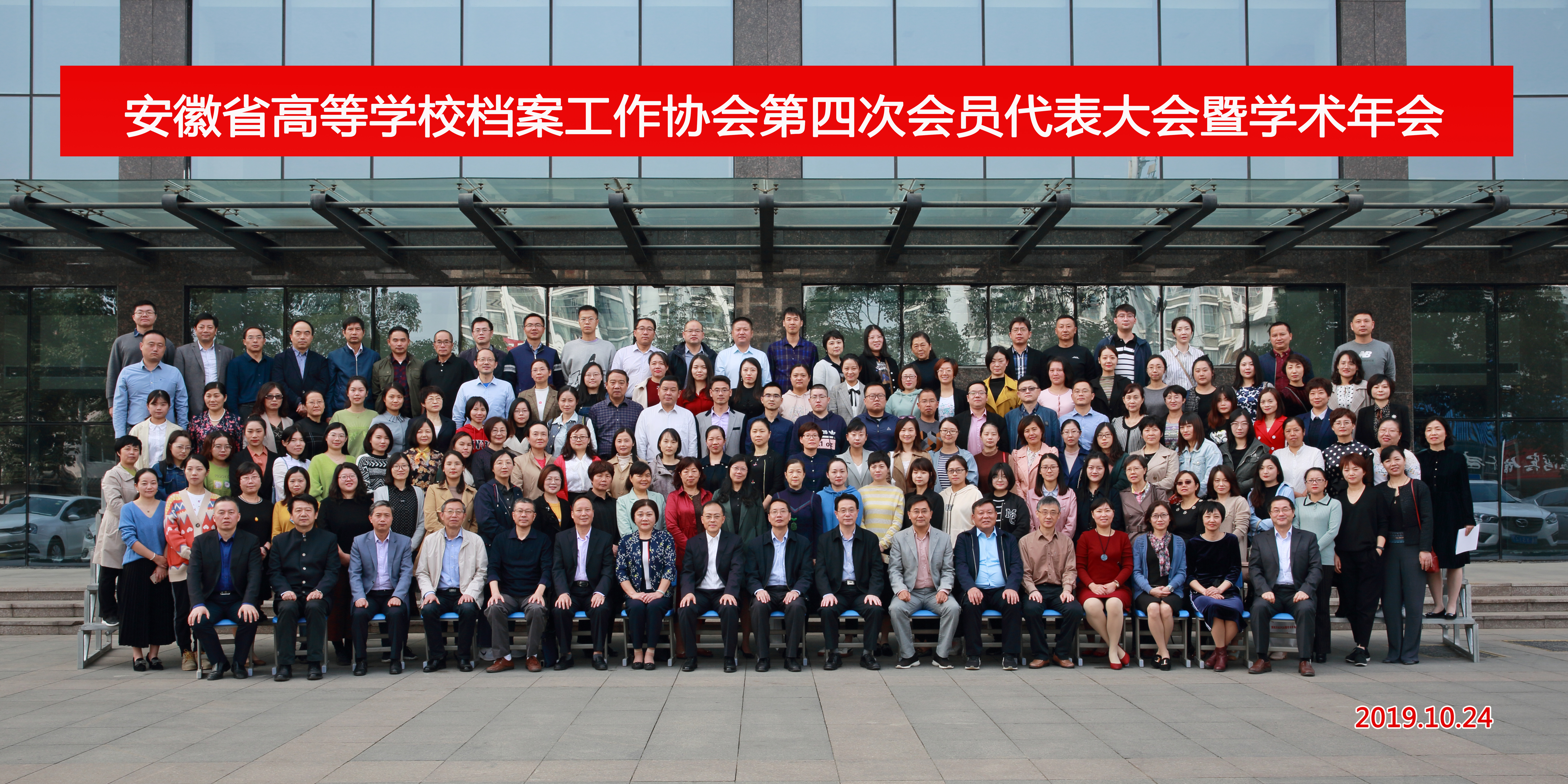安微工程大学档案馆